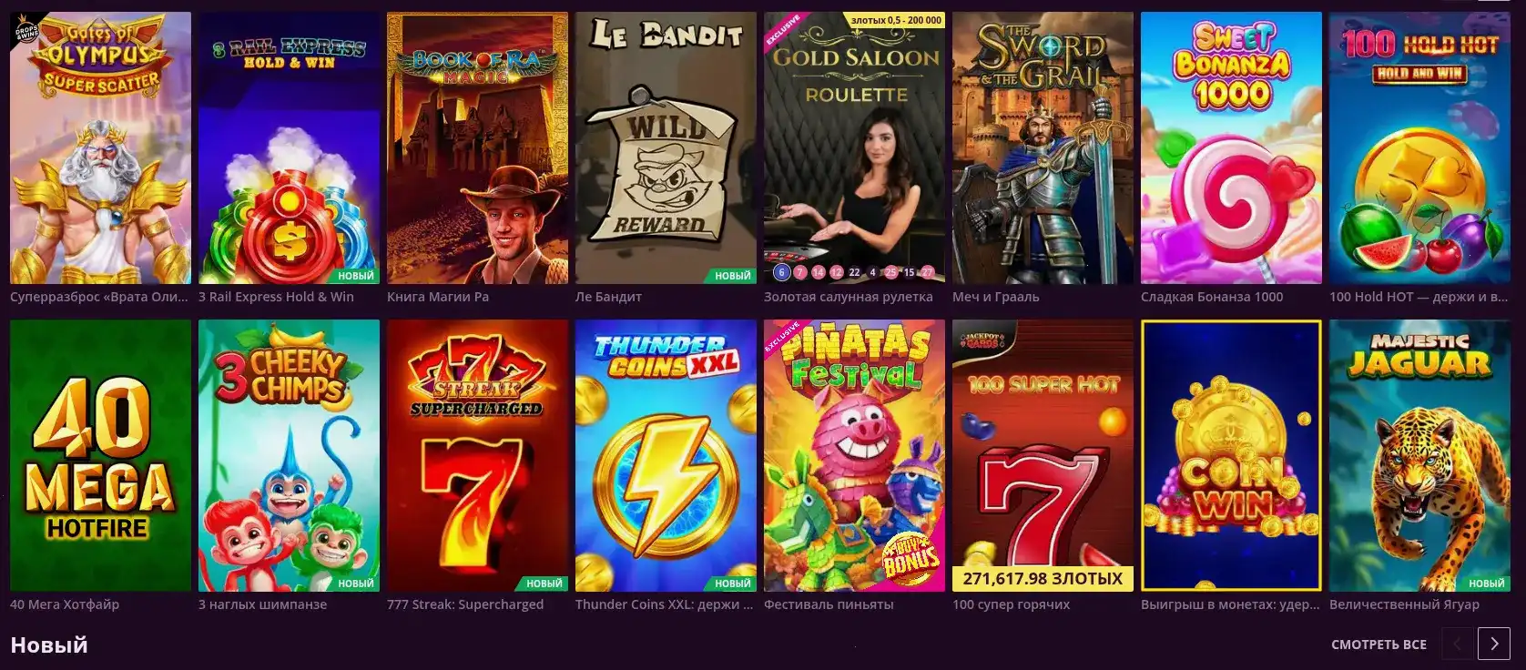 Как выглядит зеркало 1xslots на экране
