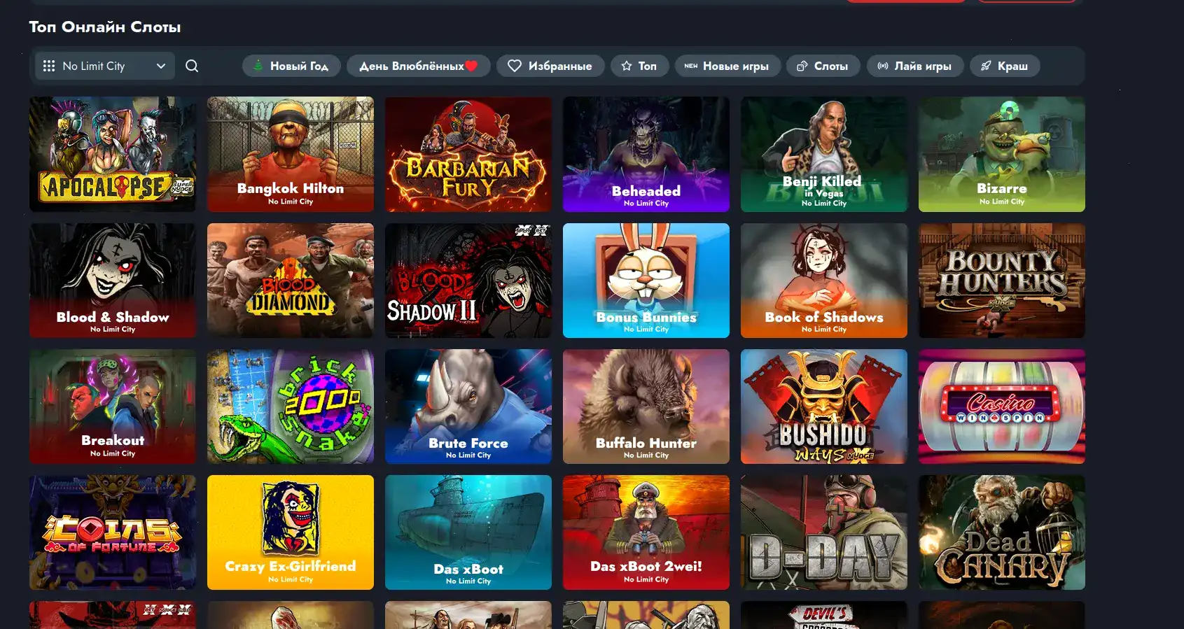 Бонусные поощрения для новичков в 1xslots